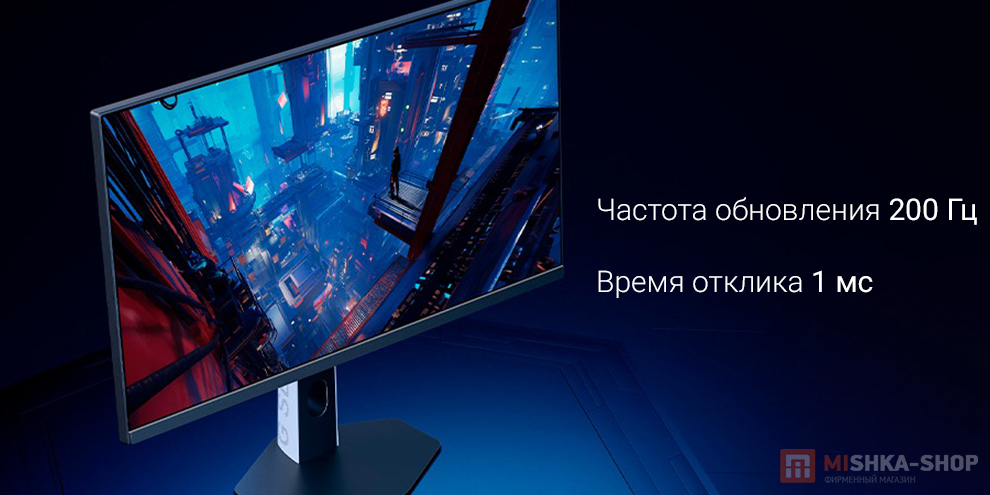 Монитор Redmi Gaming Monitor 24.5" G25 200Hz