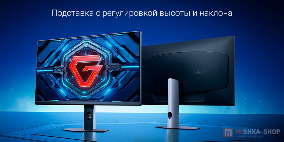 Монитор Redmi Gaming Monitor 24.5" G25 200Hz