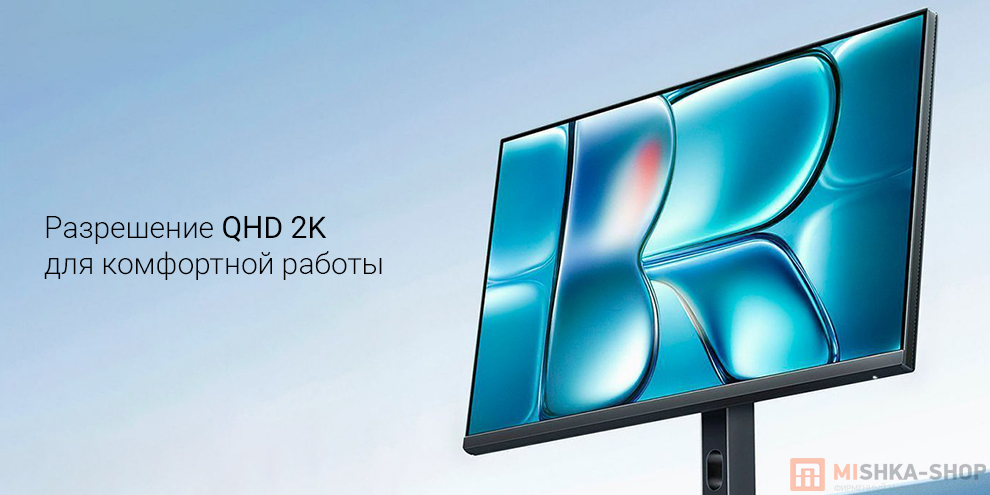 Монитор Redmi A27Q 2026 Монитор Redmi A27Q 2026