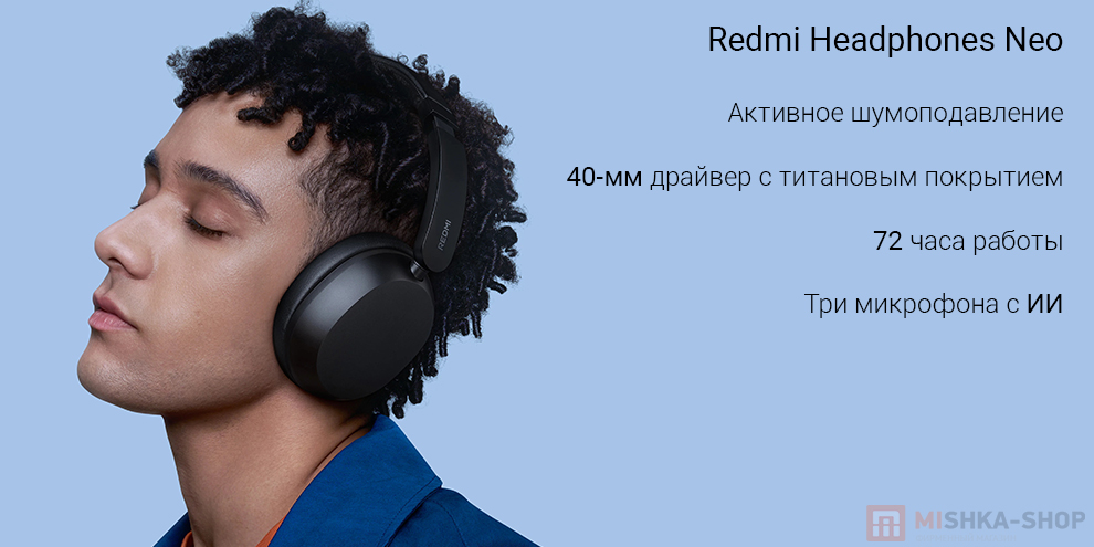 Redmi Headphones Neo