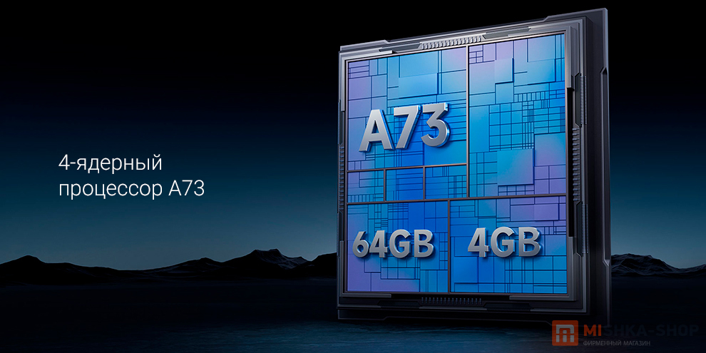 Телевизор Redmi MAX 2025