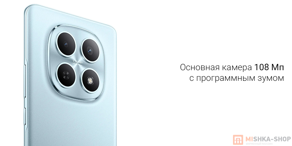 Смартфон Redmi Note 15 5G