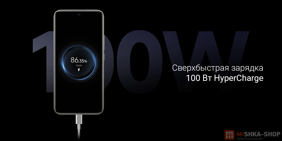 Смартфон Redmi Note 15 Pro+ 5G Смартфон Redmi Note 15 Pro+ 5G