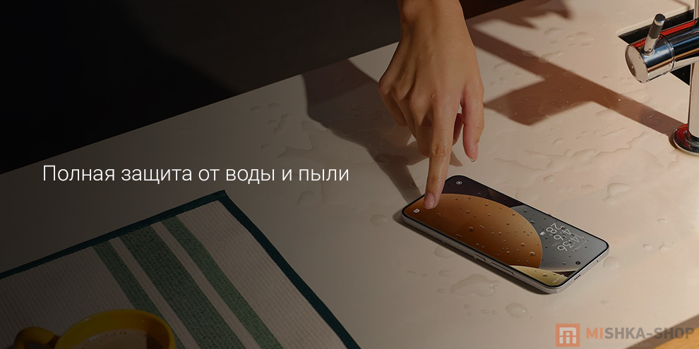 Смартфон Redmi Note 15 Pro+ 5G Смартфон Redmi Note 15 Pro+ 5G