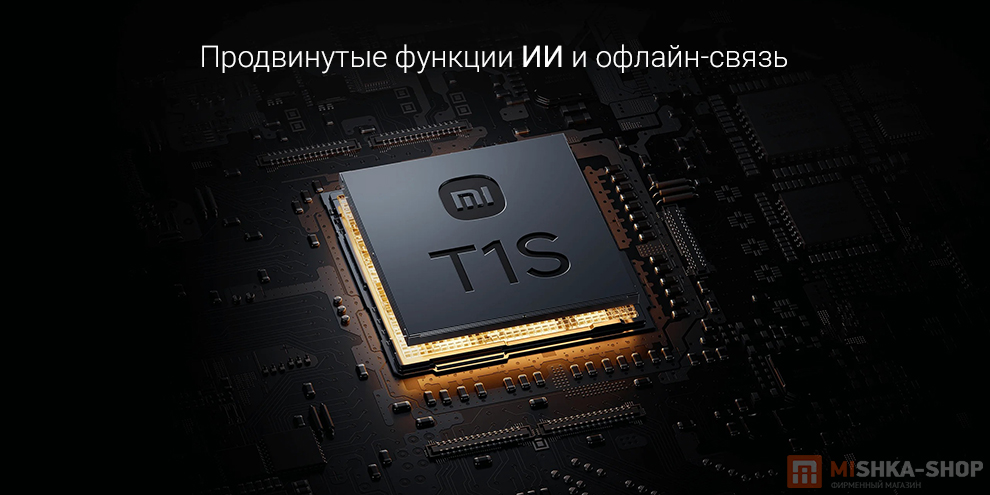 Смартфон Redmi Note 15 Pro+ 5G Смартфон Redmi Note 15 Pro+ 5G