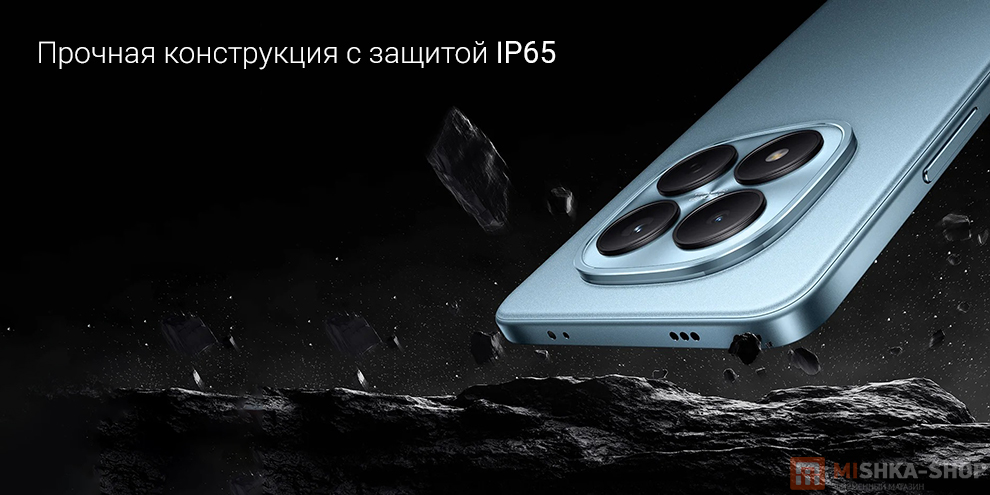 Смартфон Redmi Note 15 Pro 4G Смартфон Redmi Note 15 Pro 4G