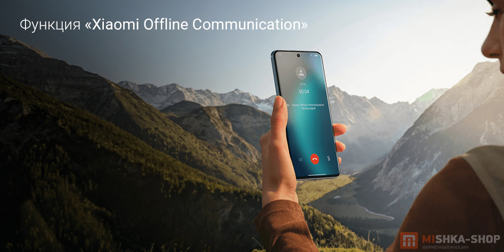Смартфон Redmi Note 15 Pro 4G Смартфон Redmi Note 15 Pro 4G