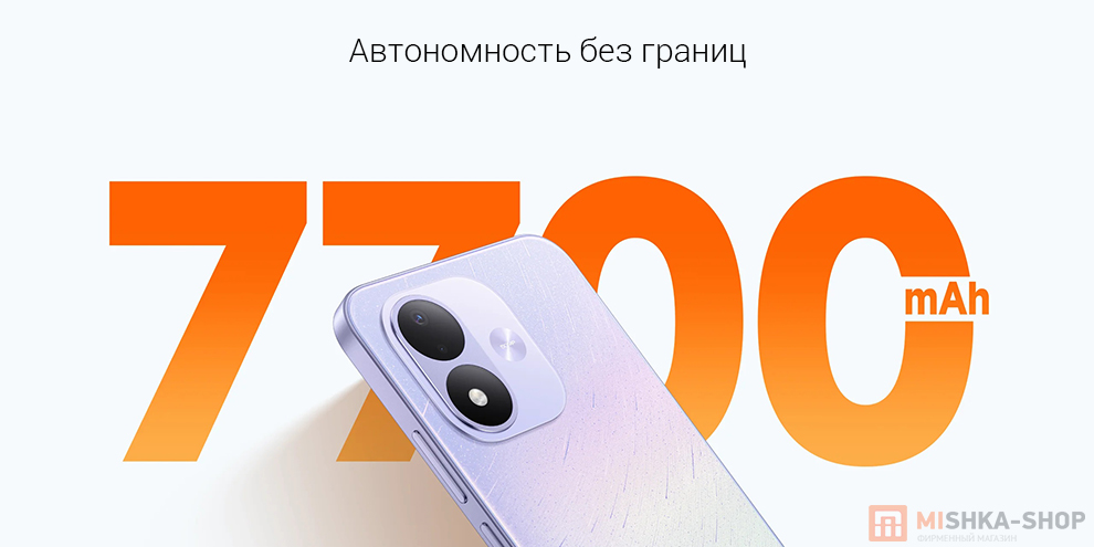 Смартфон Redmi Note 17 Смартфон Redmi Note 17