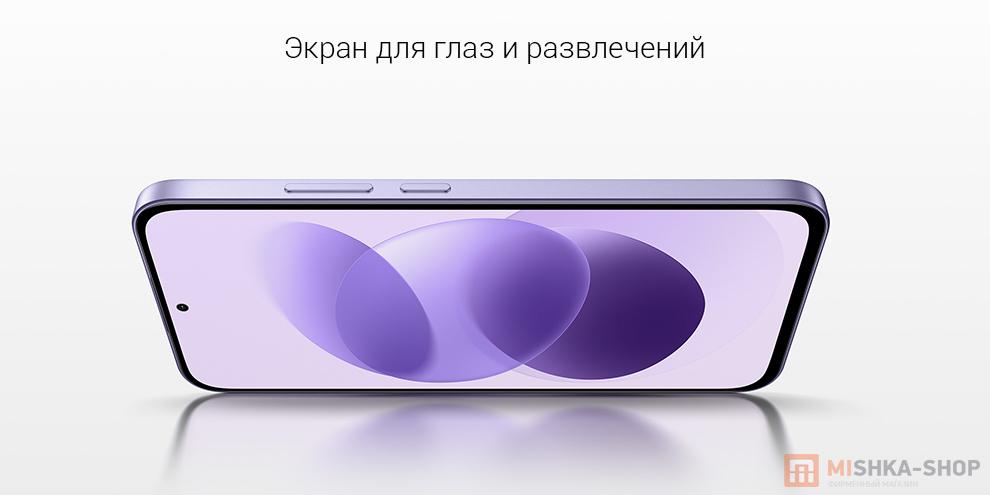 Смартфон Redmi Note 17 Смартфон Redmi Note 17