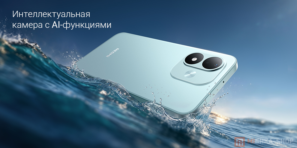 Смартфон Redmi Note 17 Смартфон Redmi Note 17