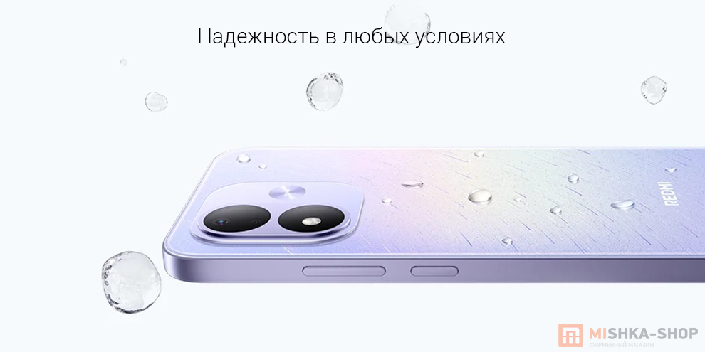Смартфон Redmi Note 17 Смартфон Redmi Note 17