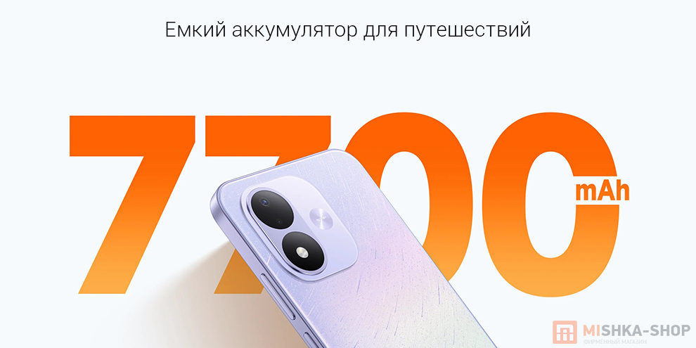 Смартфон Redmi Note 17 5G