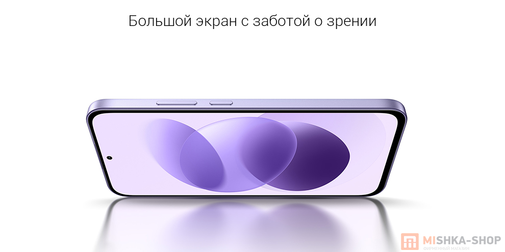 Смартфон Redmi Note 17 5G