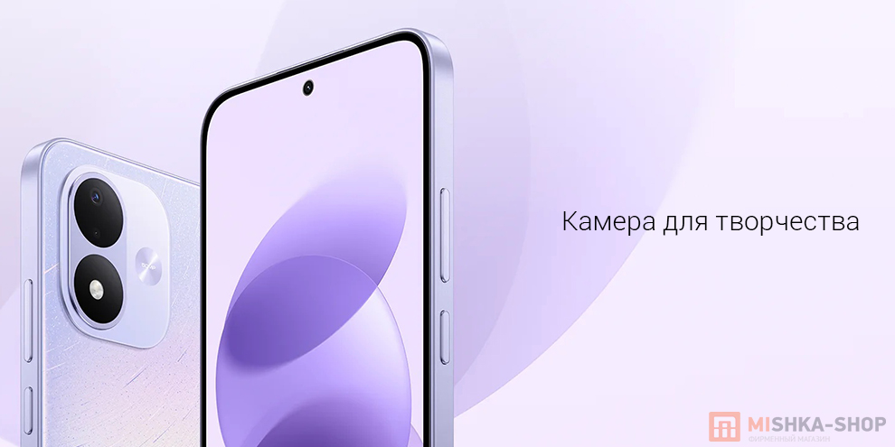 Смартфон Redmi Note 17 5G