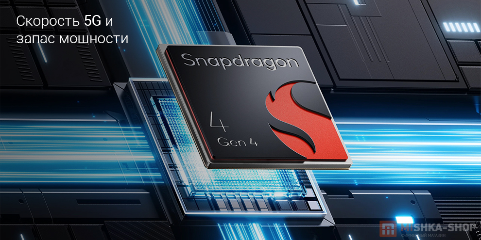 Смартфон Redmi Note 17 5G