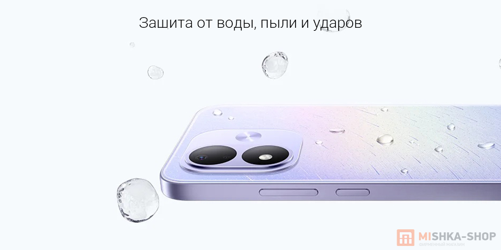 Смартфон Redmi Note 17 5G