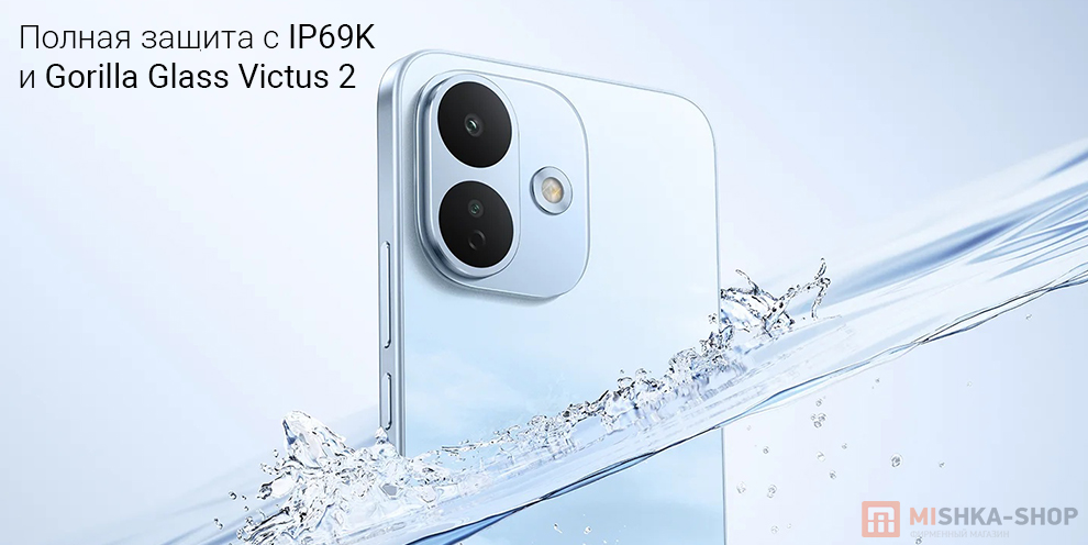 Смартфон Redmi Note 17 Pro 5G Смартфон Redmi Note 17 Pro 5G