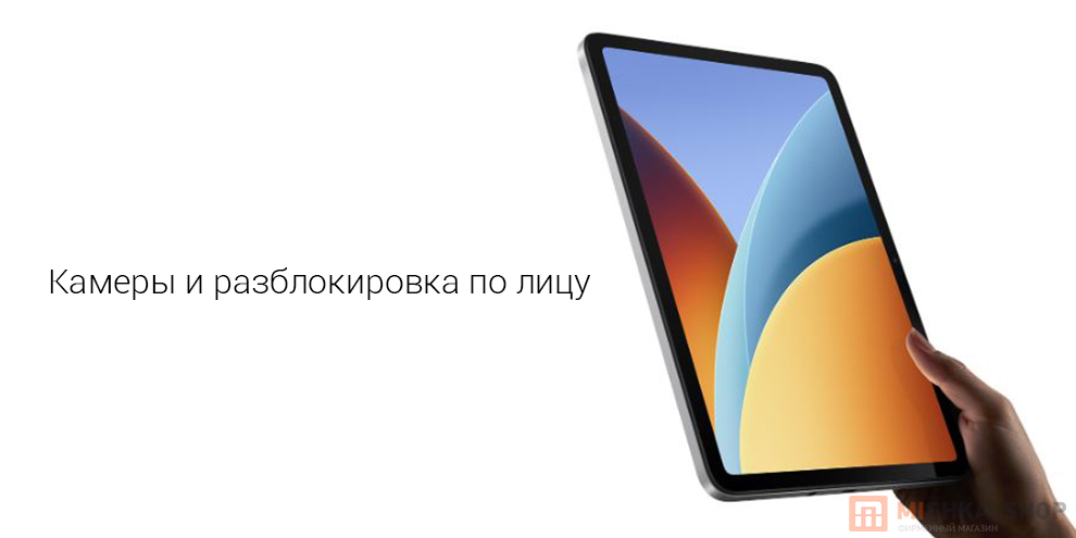 Планшет Redmi Pad 2 9.7