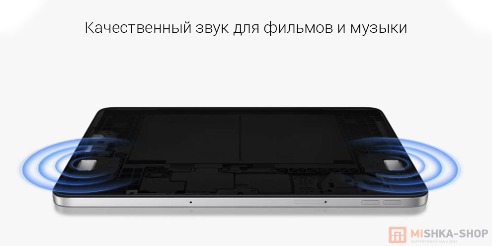 Планшет Redmi Pad 2 9.7