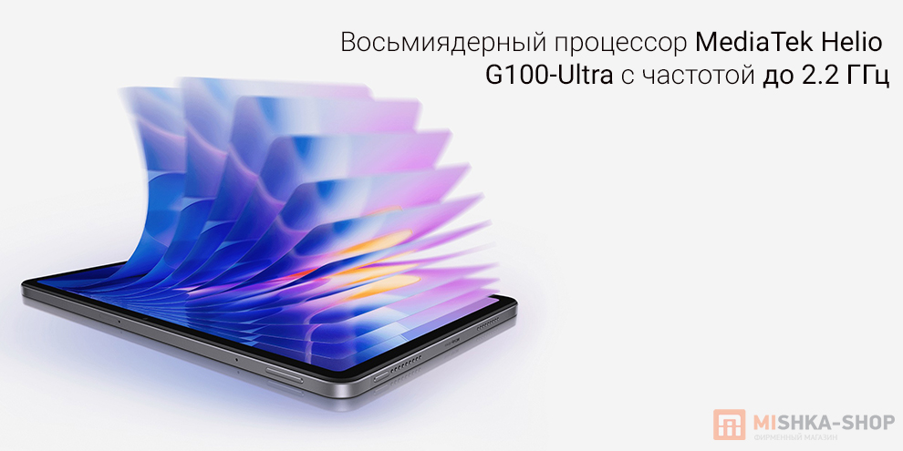 Планшет Redmi Pad 2 Play Bundle Планшет Redmi Pad 2 Play Bundle