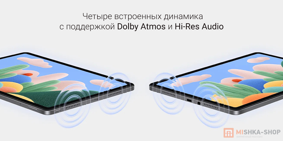 Планшет Redmi Pad 2 Play Bundle Планшет Redmi Pad 2 Play Bundle