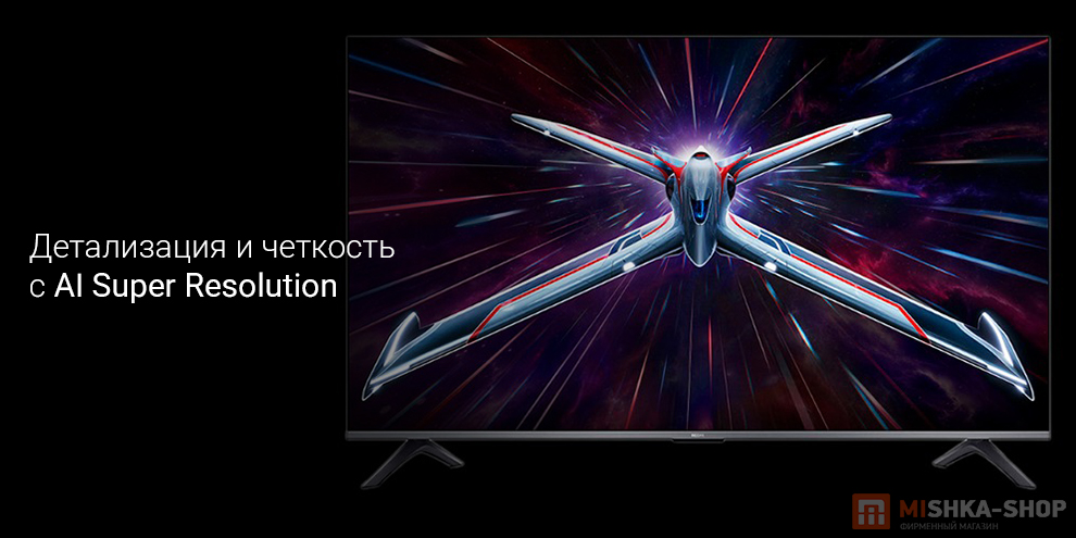 Телевизор Redmi TV X 288Hz 2025 Телевизор Redmi TV X 288Hz 2025