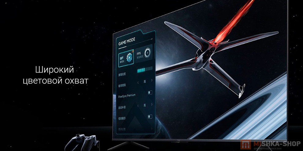 Телевизор Redmi TV X 288Hz 2025 Телевизор Redmi TV X 288Hz 2025