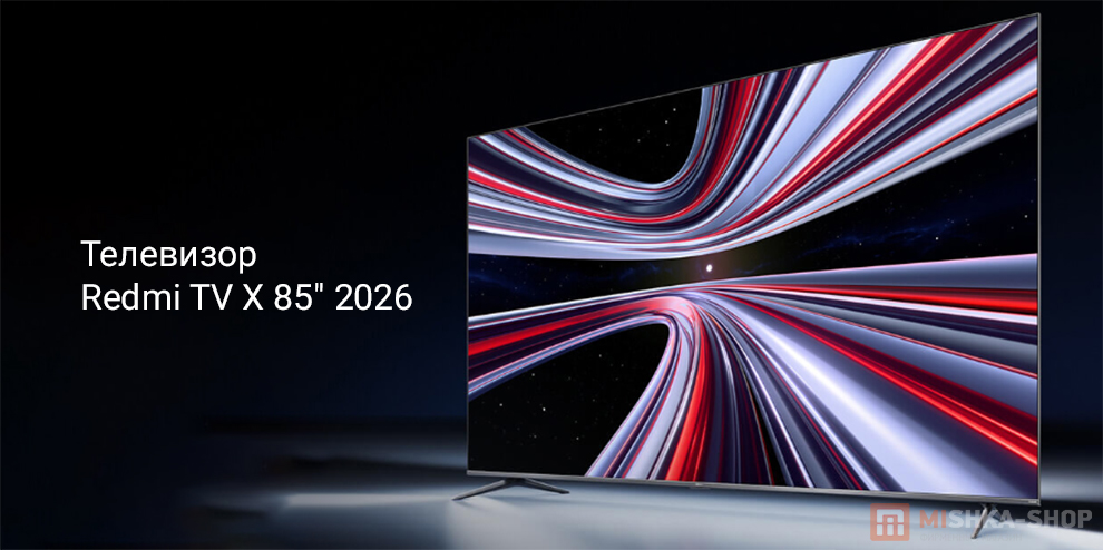 Телевизор Redmi TV X 2026 Телевизор Redmi TV X 2026