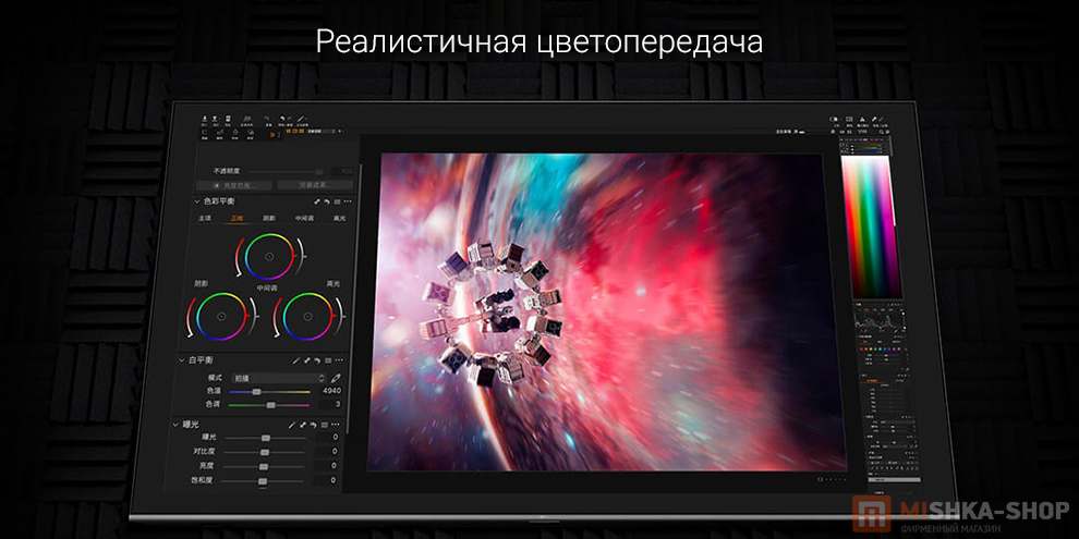Телевизор Redmi TV X 2026 Телевизор Redmi TV X 2026