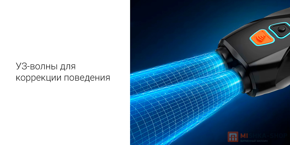 Ультразвуковой отпугиватель для собак Rojeco U20 Ultrasonic Dog Repeller Dual Probe LED Ультразвуковой отпугиватель для собак Rojeco U20 Ultrasonic Dog Repeller Dual Probe LED