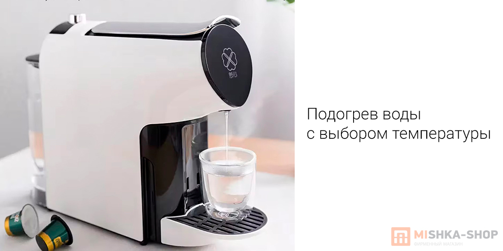 Кофемашина Scishare Capsule Coffee Machine S1102 Кофемашина Scishare Capsule Coffee Machine S1102
