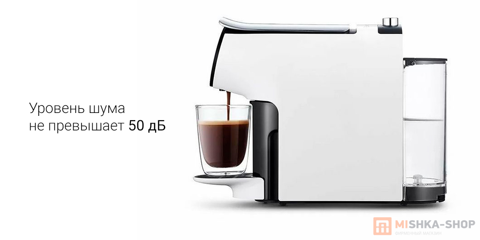 Кофемашина Scishare Capsule Coffee Machine S1102 Кофемашина Scishare Capsule Coffee Machine S1102