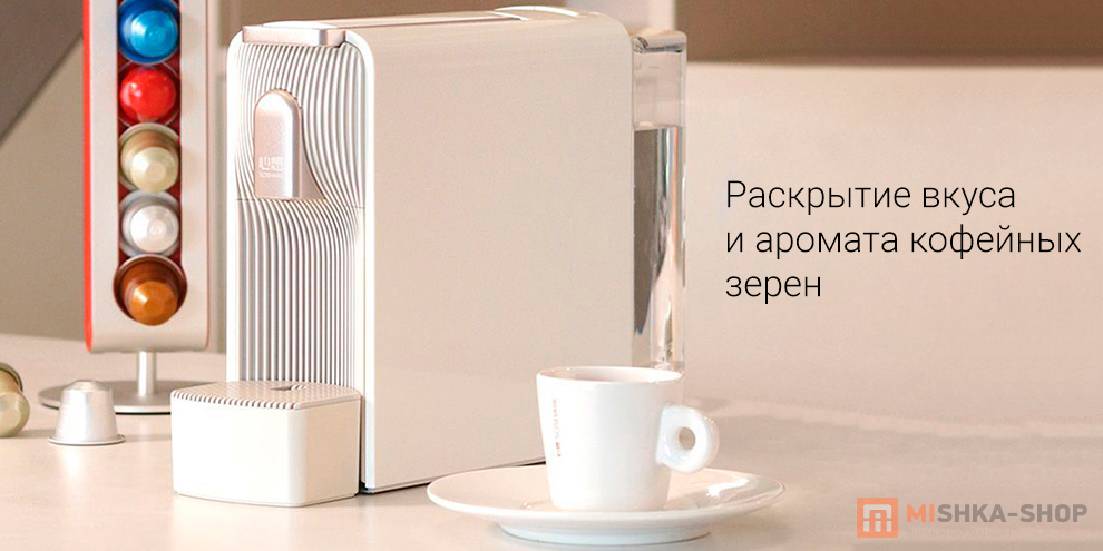 Кофемашина капсульная Scishare Capsule Coffee Machine Mini S S1109 Кофемашина капсульная Scishare Capsule Coffee Machine Mini S S1109