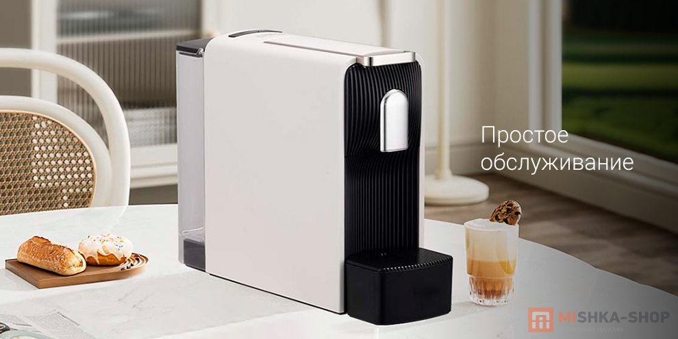 Кофемашина капсульная Scishare Capsule Coffee Machine Mini S S1109 Кофемашина капсульная Scishare Capsule Coffee Machine Mini S S1109