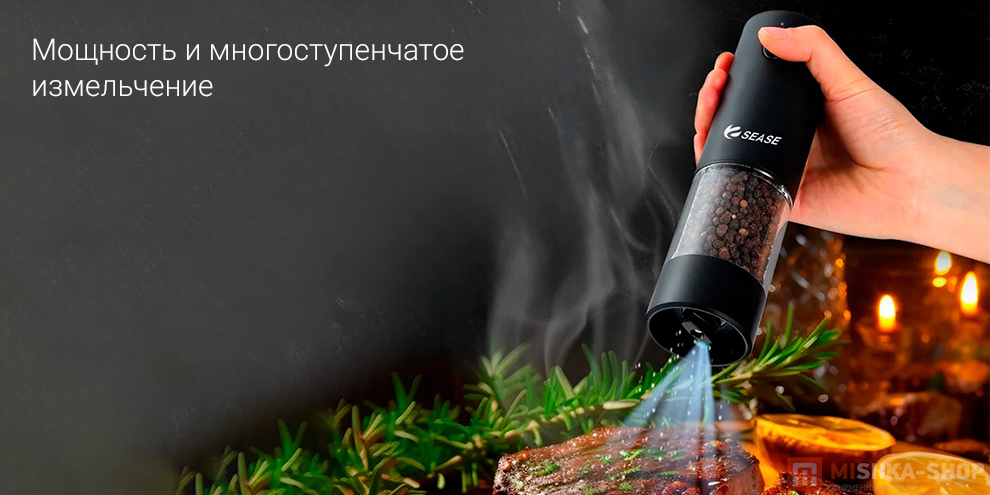 Набор электрических мельниц Sease KYMQ-45A с подставкой (USB Tуре-C) Набор электрических мельниц Sease KYMQ-45A с подставкой (USB Tуре-C)