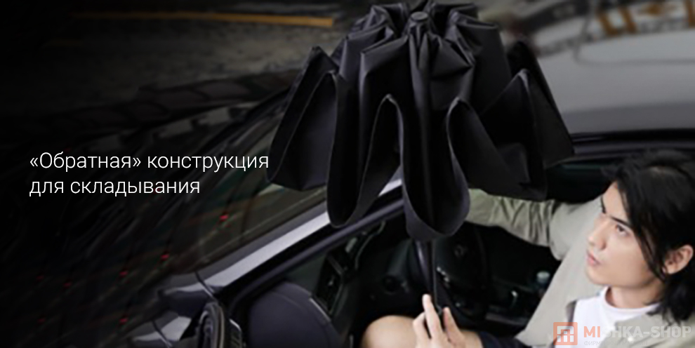 Зонт с фонарем Urevo Youqi Turn To Lighting Umbrella