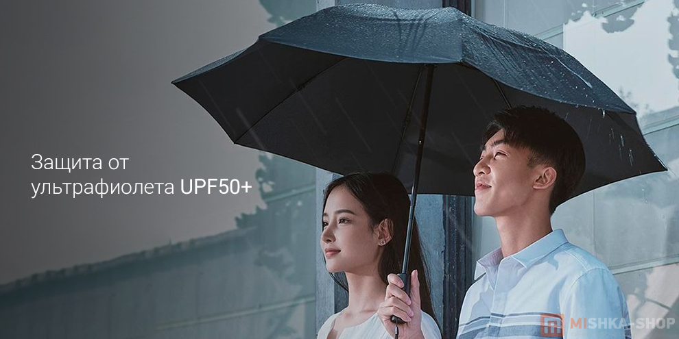Зонт с фонарем Urevo Youqi Turn To Lighting Umbrella