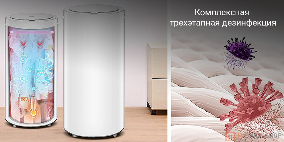 Сушилка для одежды Xiaolang Smart Clothes Disinfection Dryer 35L Сушилка для одежды Xiaolang Smart Clothes Disinfection Dryer 35L