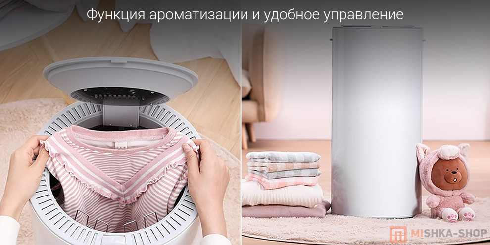 Сушилка для одежды Xiaolang Smart Clothes Disinfection Dryer 35L Сушилка для одежды Xiaolang Smart Clothes Disinfection Dryer 35L