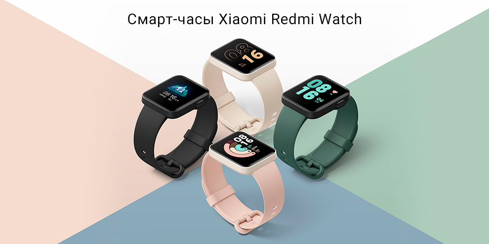 Смарт-часы Xiaomi Redmi Watch