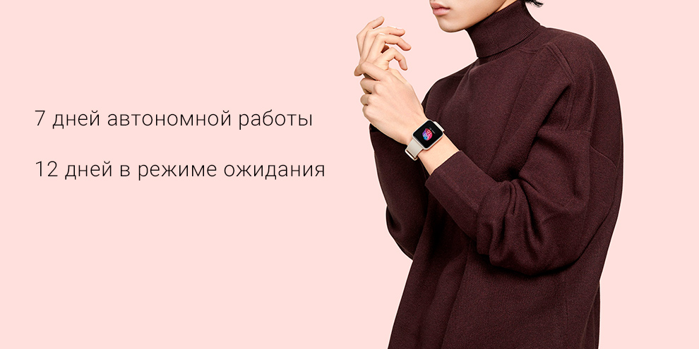 Смарт-часы Xiaomi Redmi Watch Смарт-часы Xiaomi Redmi Watch