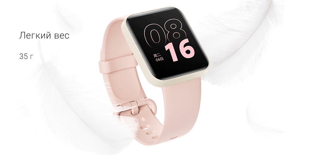 Смарт-часы Xiaomi Redmi Watch