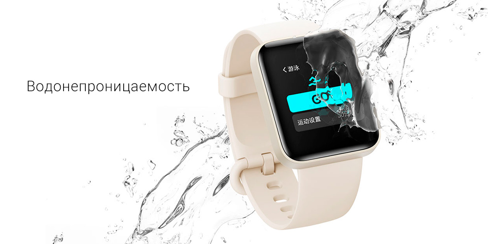 Смарт-часы Xiaomi Redmi Watch