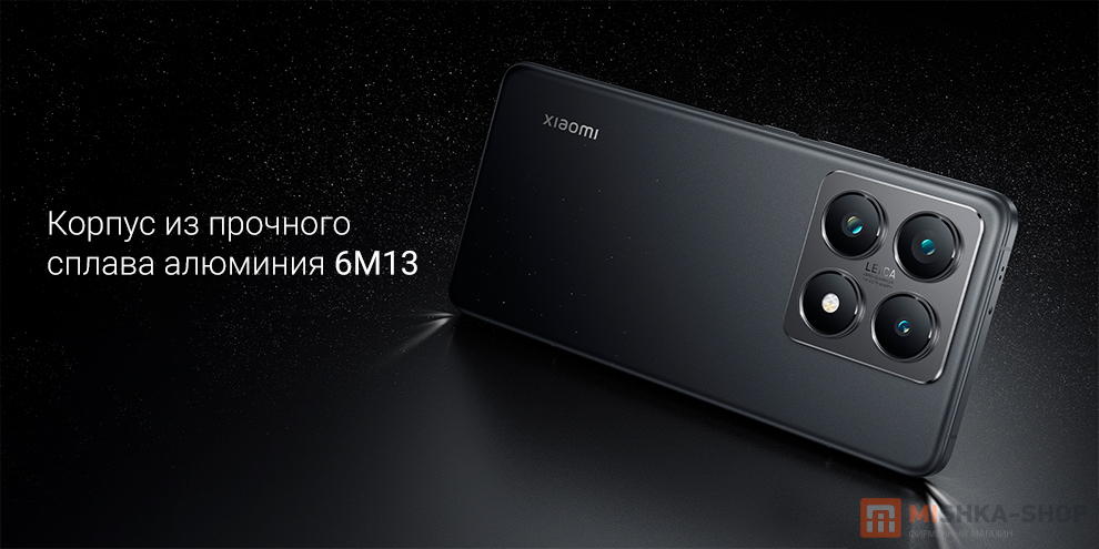 Смартфон Xiaomi 14T Pro