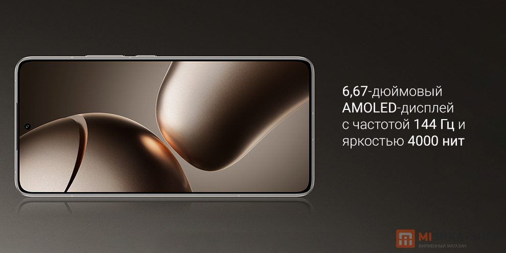 Смартфон Xiaomi 14T Pro