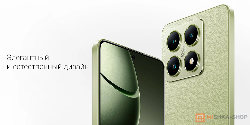 Смартфон Xiaomi 14T