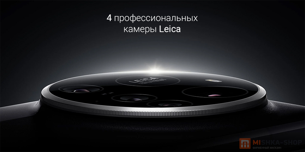 Смартфон Xiaomi 15 Ultra