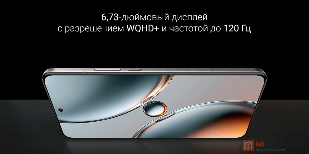 Смартфон Xiaomi 15 Ultra