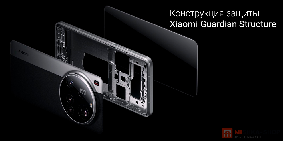 Смартфон Xiaomi 15 Ultra