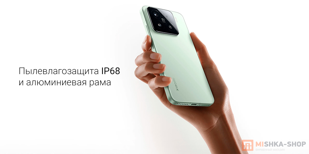Смартфон Xiaomi 15